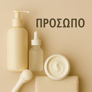 Πρόσωπο