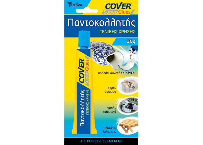ΠΑΝΤΟΚΟΛΛΗΤΗΣ 30gr 