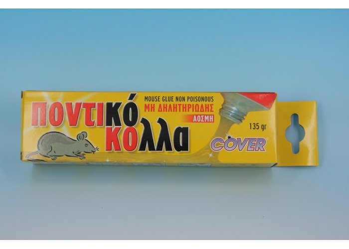 ΠΟΝΤΙΚΟΚΟΛΛΑ